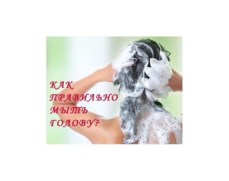 Казалось бы, что может быть неправильного в таком привычном ритуале, как мытье головы?
